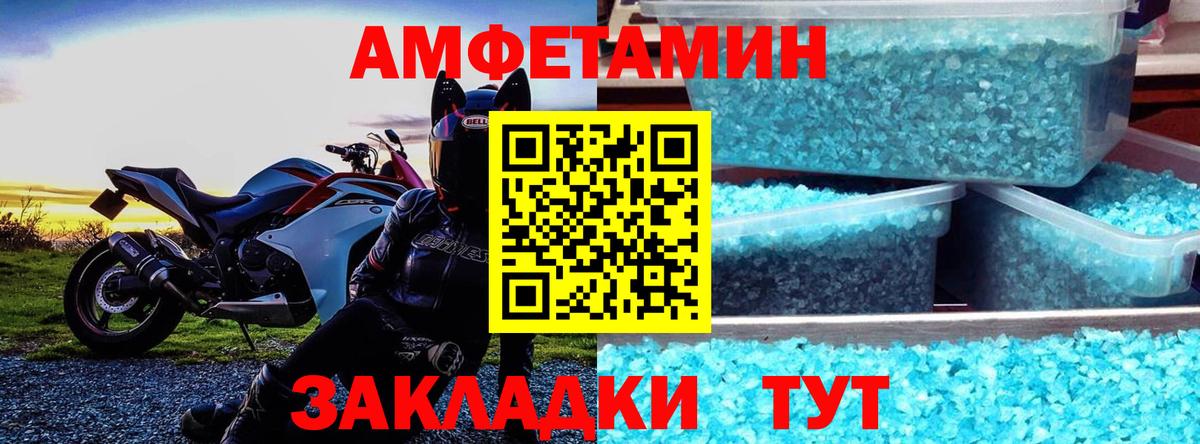 АМФ Premium Кунгур