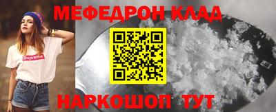 каннабис Кузнецк