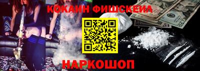 PSILOCYBIN Кудымкар