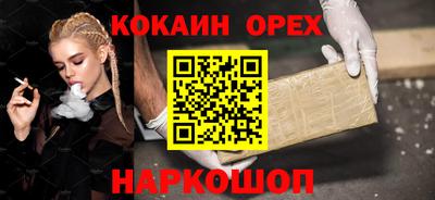 каннабис Кузнецк
