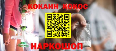 каннабис Кузнецк