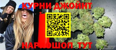 каннабис Кузнецк