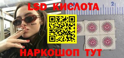 PSILOCYBIN Кудымкар