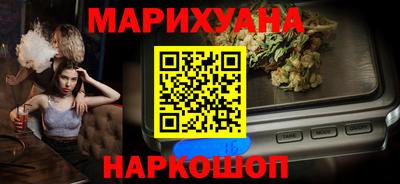 каннабис Кузнецк