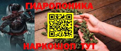каннабис Кузнецк