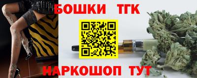 каннабис Кузнецк