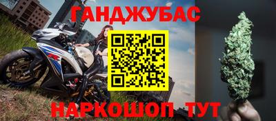 каннабис Кузнецк