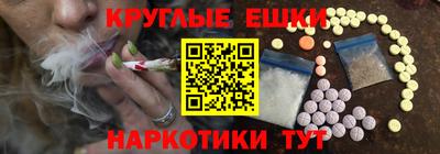 каннабис Кузнецк