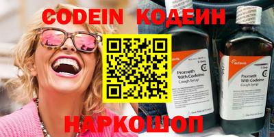 PSILOCYBIN Кудымкар