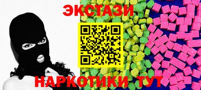 PSILOCYBIN Кудымкар