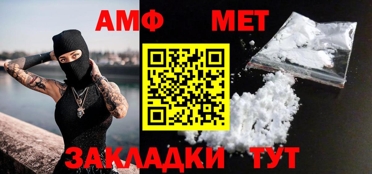 Первитин мет Кунгур