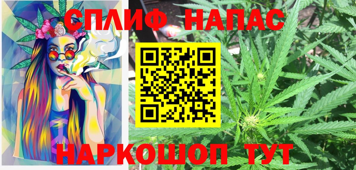 Каннабис марихуана Кунгур