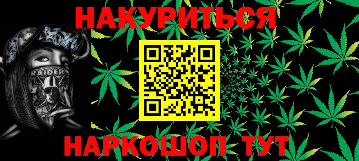 Кунгур  Шишки марихуана тримм  Вход с VPN  Канабис THC 21%  Каннабис конопля 